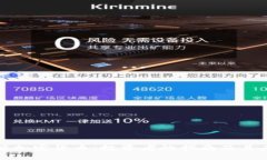 深入了解加密货币：投资